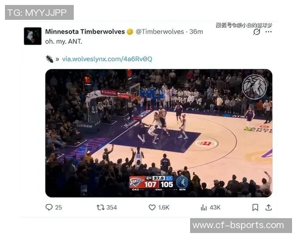 爱德华兹回忆麦丹隔扣杨瀚森时的震撼瞬间兄弟你太残暴了